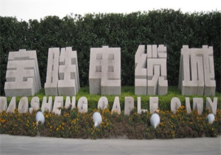 立体字门牌石的几种常见造型